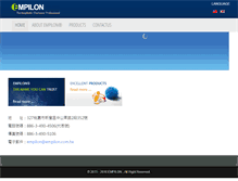 Tablet Screenshot of empilon.com.tw